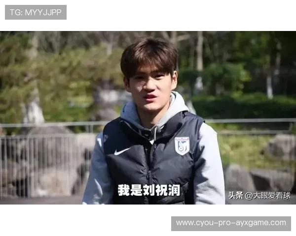 刘祝润或成冬窗最大焦点，多队争抢大战一触即发