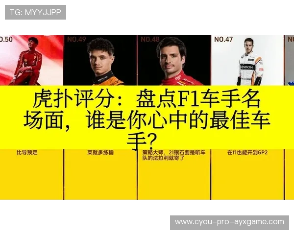 逆风翻盘的真正原因:车手心中的秘密,逆风翻盘是什么感觉 逆风翻盘的真正原因:车手心中的秘密,逆风翻盘是什么感觉