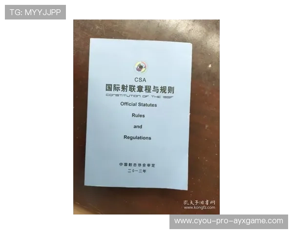 国际射联加强对民用射击俱乐部资质和监管标准 国际射联加强对民用射击俱乐部资质和监管标准