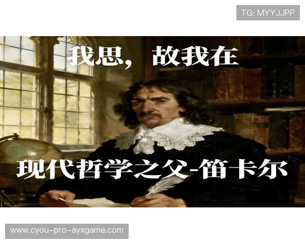 球员因在场上与裁判辩论哲学问题被罚下,裁判说“笛卡尔也没你话多” 球员因在场上与裁判辩论哲学问题被罚下,裁判说“笛卡尔也没你话多”